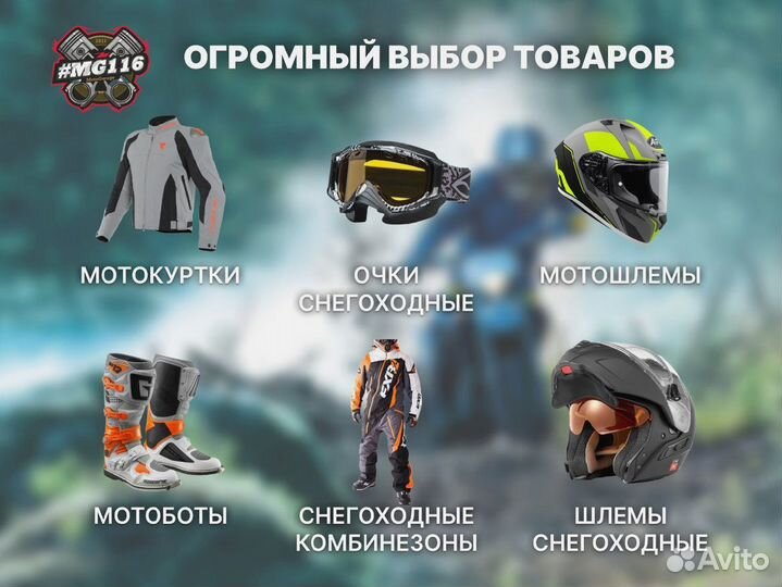 Куртка для мотокросса Leatt Moto 4.5 X-Flow V23