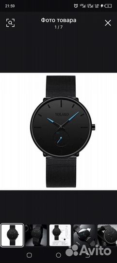 Минималистичный дизайн мужские кварцевые часы