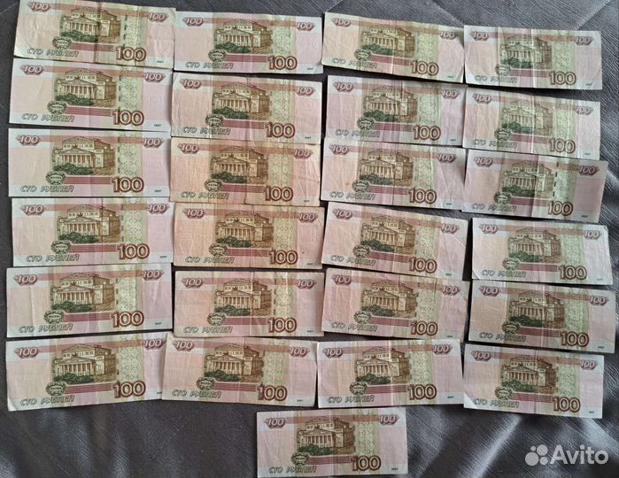 Купюра 100 гГ,иИ,кК,лЛ,мМ,оО,пП,сС,чЧ,ьЬ