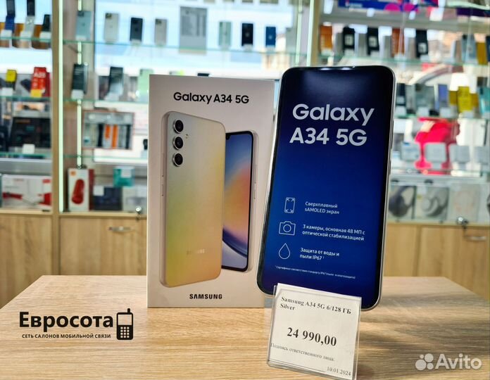 Samsung Galaxy A34, 6/128 ГБ