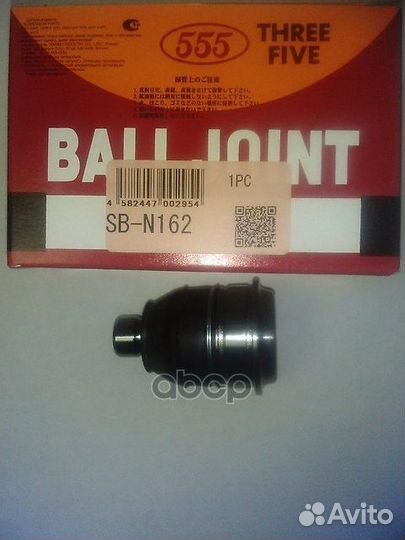 Опора шаровая 555 SBN162 555