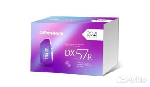 Сигнализация с автозапуском