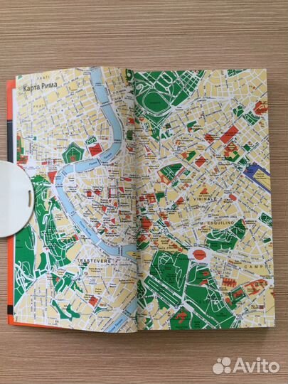 Гид по Риму