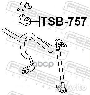 Втулка стабилизатора перед прав/лев TSB757