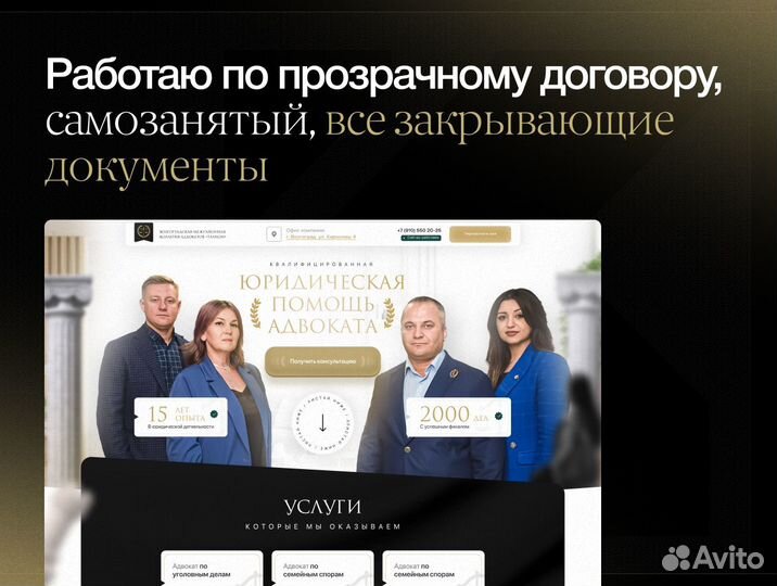 Создание, разработка сайтов. Веб-дизайнер Tilda