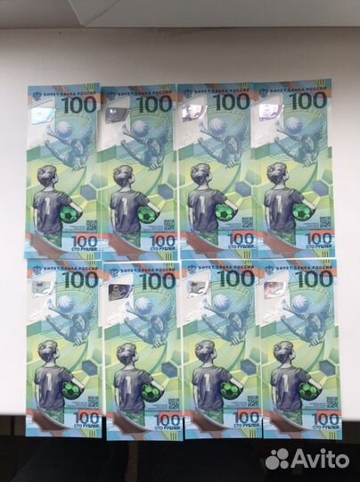 100 рублей чм по футболу 2018