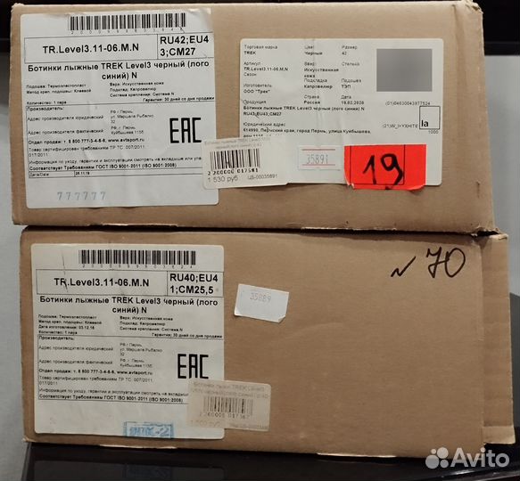 Ботинки лыжные trek Level3 чёрный (лого синий)