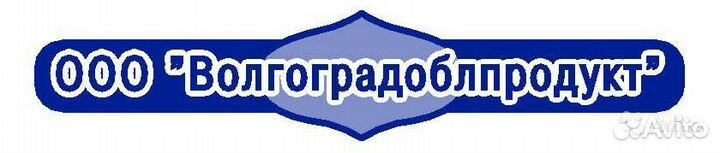 Оператор по ручной лепки вареники/ пельмени