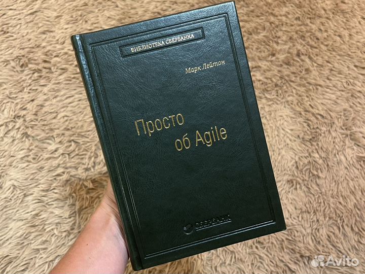 Библиотека Сбербанка