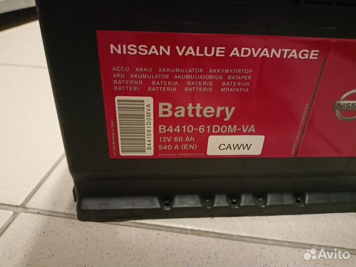 АКБ 60AH 540EN (B17,J10E,T31R,F15E,J32R,R52)