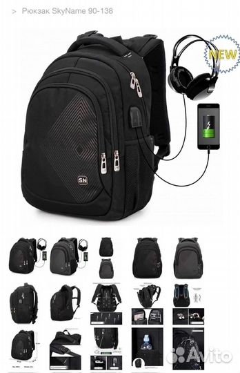 Рюкзак новый школьный для мальчика skyname