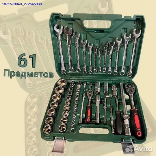 Набор инструментов (Арт.24289)