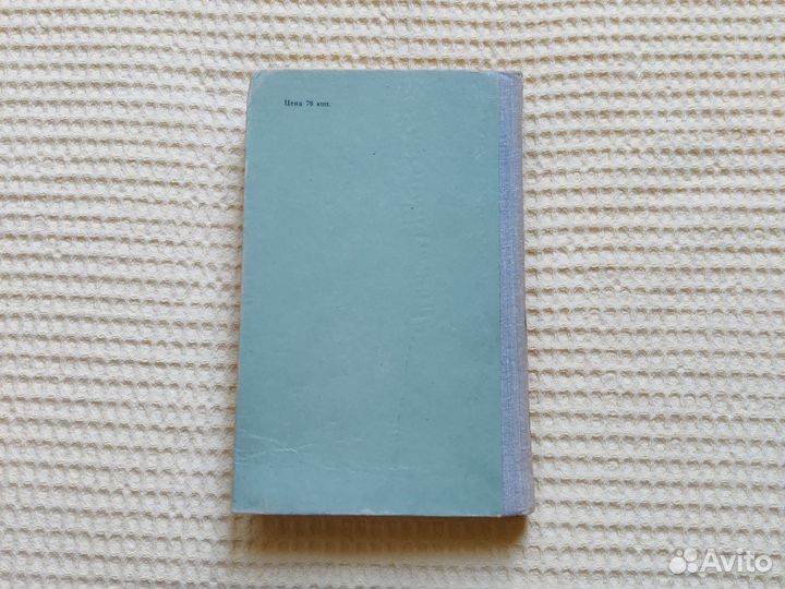 Пушкин повести романы