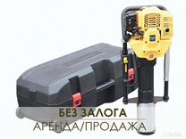 Бензиновый копер 100мм Аренда / Продажа