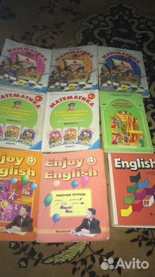 Учебники для 3, 4, 5, 6, 7, 8-10 кл