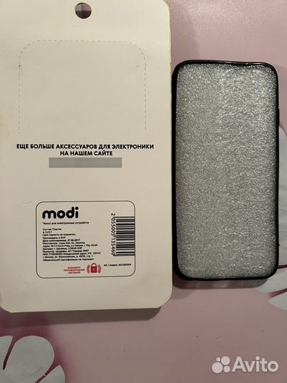 Чехлы и бампера для iPhone 6