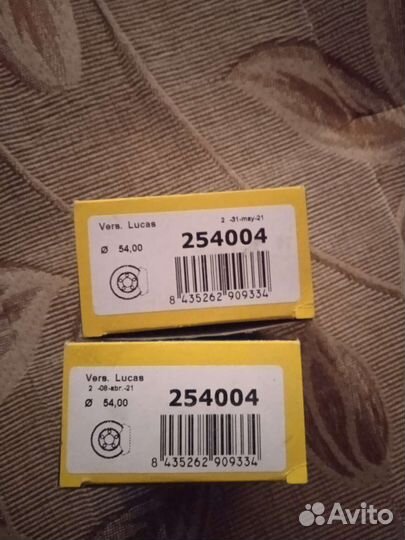 Ремкомплект суппорта