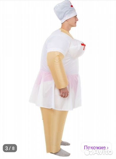 Карнавальный костюм для взрослых