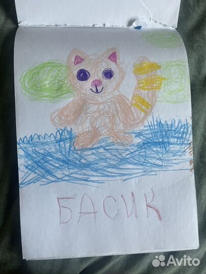 Рисунок вашего питомца