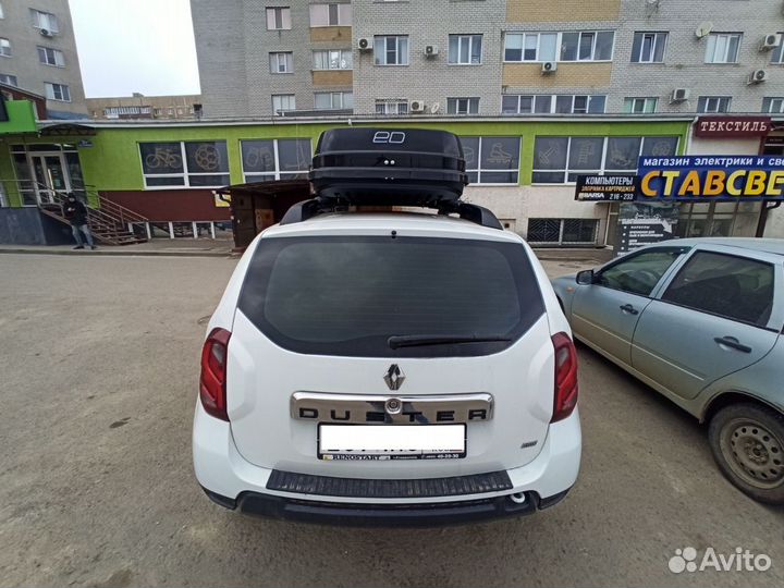 Автобокс на крышу Renault Duster II