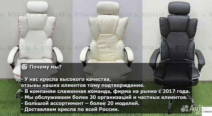 Офисное кресло (геймерское). Кресло для директора