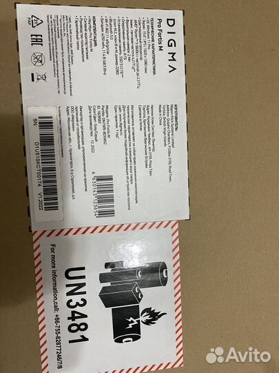 Ноутбук Digma Pro Fortis M DN15R5-adxw02