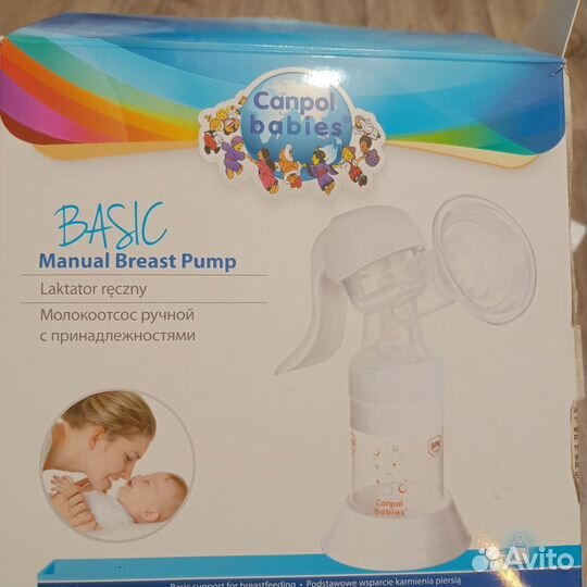 Молокоотсос соска бутылочка футляр для соски