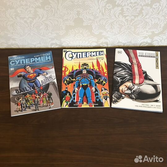 Синглы DC (издательство Азбука)