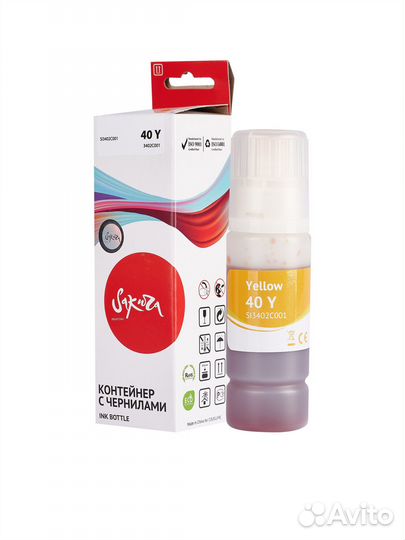 Чернила краска 3402C001 для Canon, sakura