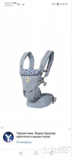 Эргорюкзак ergobaby 360