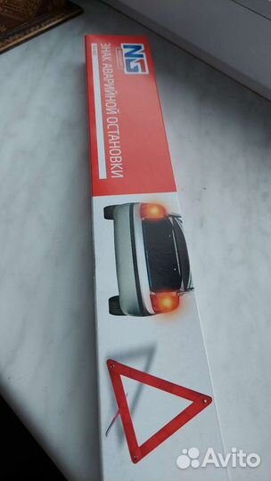 Жилет сигнальный