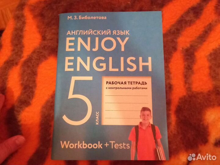 Enjoy english (workbook) рабочая тетрадь 5 класс