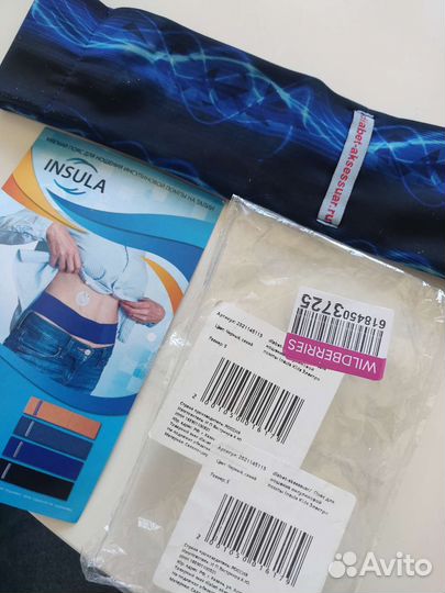 Пояс для инсулиновой помпы S