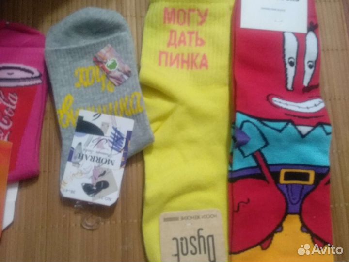 Носки унисекс