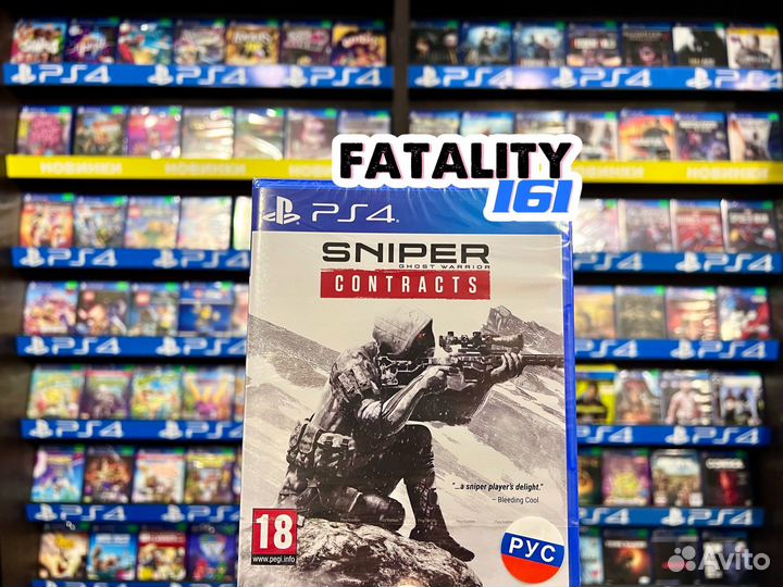 Sniper ghost warrior contracts ps4