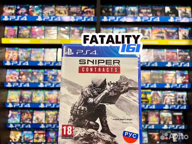 Sniper ghost warrior contracts ps4