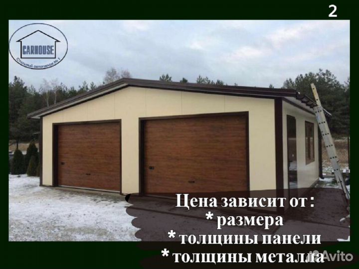 Гараж из сендвич панелей