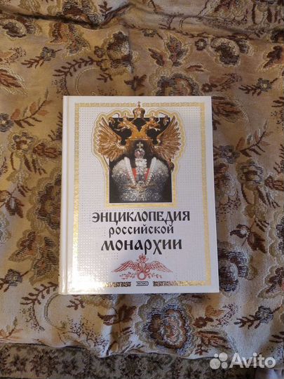 Книги по истории