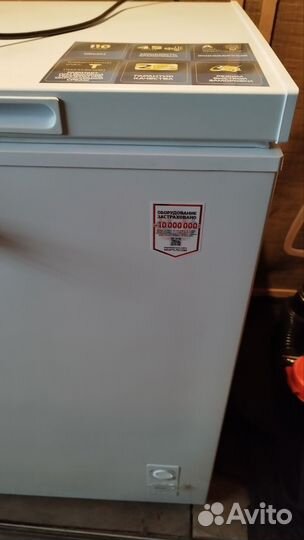 Холодильный ларь с глухой крышкой