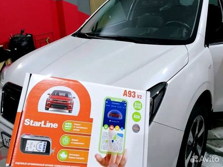 Сигнализация с автозапуском