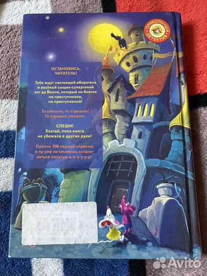 Детские книжки