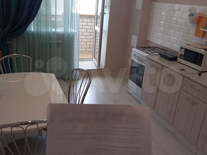 1-к. квартира, 44 м², 1/9 эт.