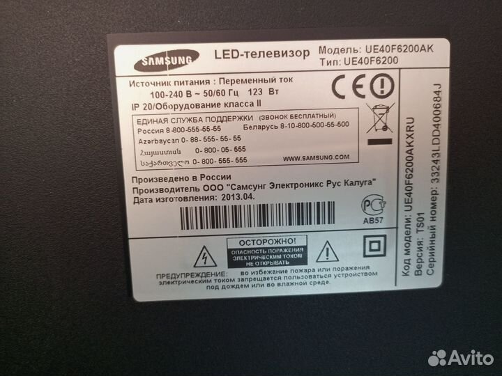 Samsung LED UE40F6200AK/smart/ Wi-Fi/3D/ Цифра