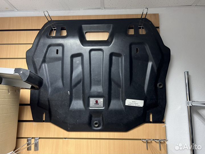 Защита картера и кпп Honda Civic композитная