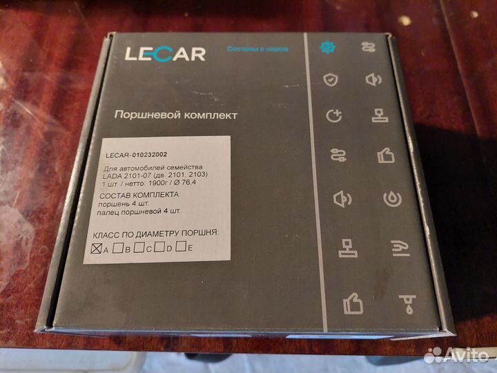 Поршень и палец поршневой Лада 2101 2107