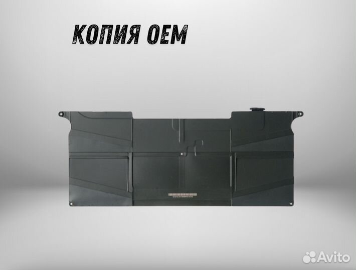 Аккумулятор A1375 MacBook Air 11 (A1370) OEM