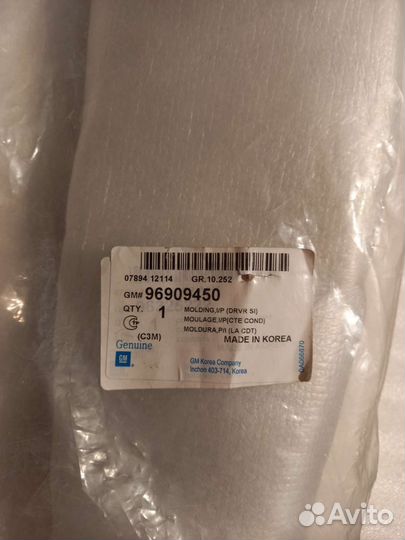 Накладка торпеды левая chevrolet spark m300