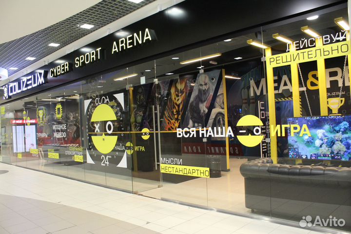 Киберспортивный клуб Colizeum