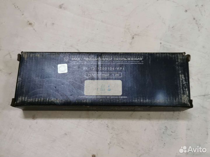 Вкладыш шатунный 1,25 вк-13-1000104-ир1, шт