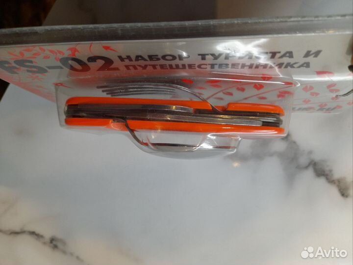 Набор туриста складной новый